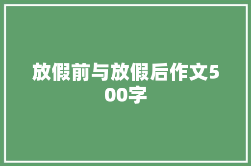 奢华与艺术的碰撞——探秘一家装修精美的奢侈品店