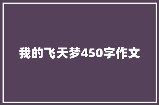 奢华与艺术的融合——探析奢侈品零售店装修设计之路