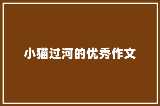 奢华与雅致共融——奢侈品麻将室装修方法设计