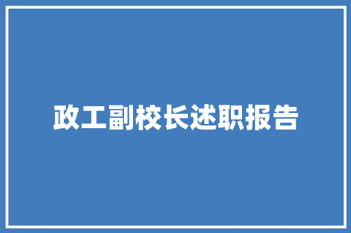 冠县尚品宅配，打造现代家居典范
