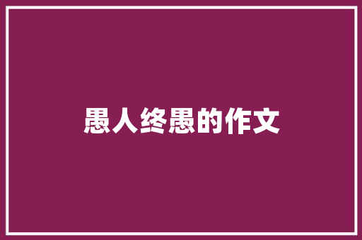 希腊化妆品店古典与现代交融的美丽空间