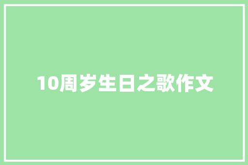 股东垫付装修款合法与合规的边界讨论
