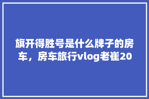 国风男款日常装修传承经典，演绎现代雅韵