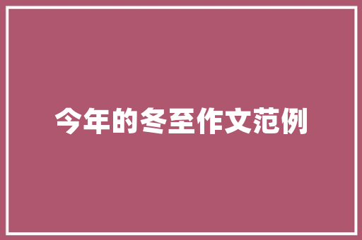 自如装修同款椅子品质生活从选对家具开始
