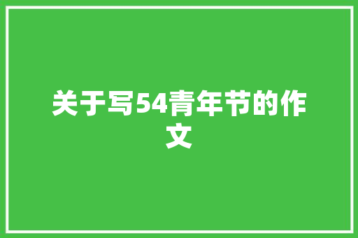 韩版西装修身长款时尚与品位的完美融合