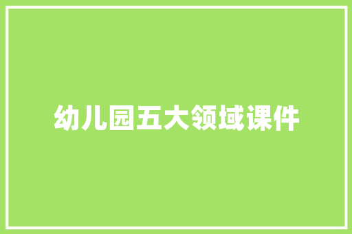 东阳白云化妆品店焕新装修，引领美妆行业潮流