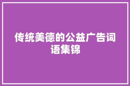 打造40平米化妆品店布局与设计的艺术