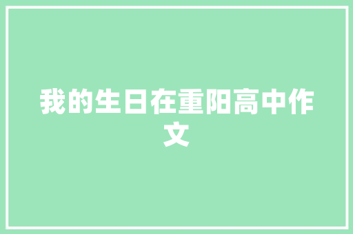 偶遇韩品服装店，感受时尚与艺术的完美融合