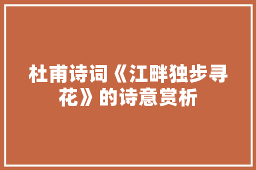 欠装修款案件定案由的合理布局与法律依据