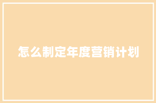 欧品潮衣女装店面装修风格时尚与品质的完美融合
