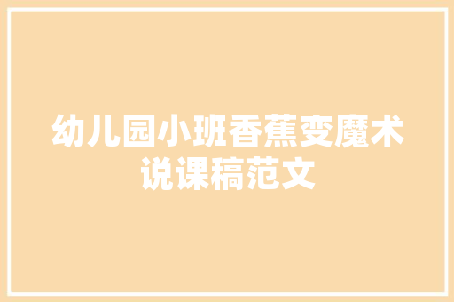 金品源装修公司专业打造家居之美，为您缔造温馨家园