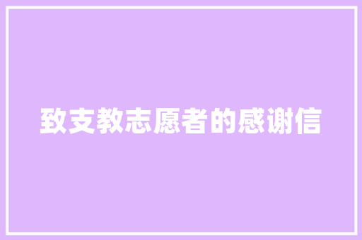 金河湾尚品装修效果图品味与风格的完美融合