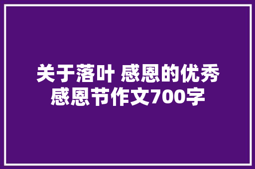 拖欠装修款逾期利息的计算方法与法律依据