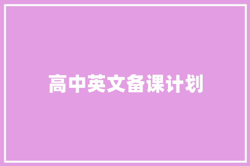 拖欠装修款，业主家中维权之路一场关于诚信与权益的较量