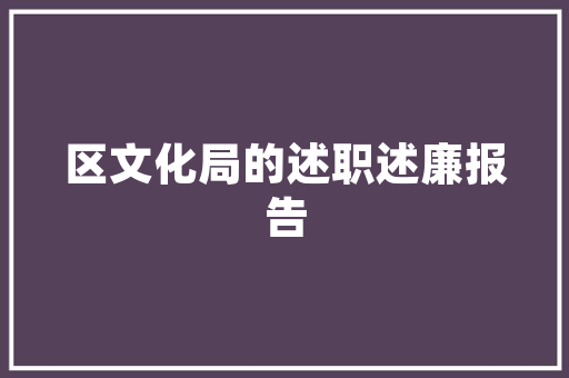 拖欠装修款，法律维权之路甲方责任与应对步骤