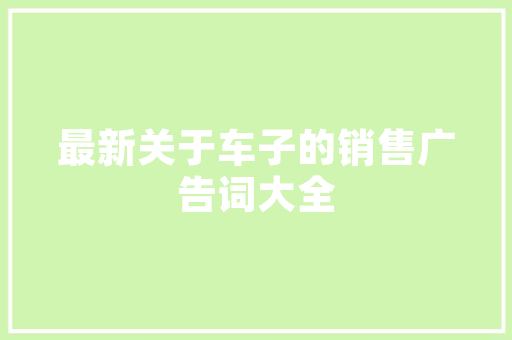 挪用装修款法律边界与犯罪认定