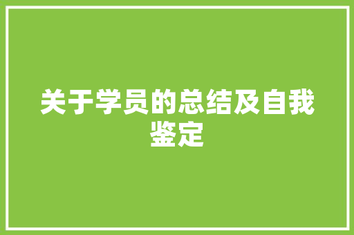 捕捉装修潮流，打造同款家居如何拍摄出独具匠心的装修照片