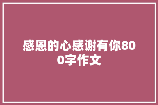 排屋装修壁炉推荐打造温馨舒适的家居氛围