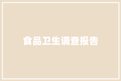 探寻《韩剧同款装修游戏苹果版》的奇妙魅力打造家居生活的艺术殿堂