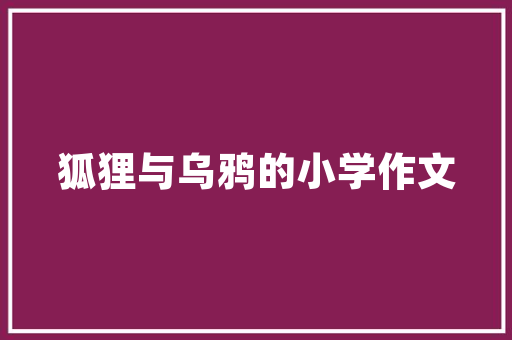 探寻东莞同款媳妇装修店匠心独运，打造温馨家居新篇章