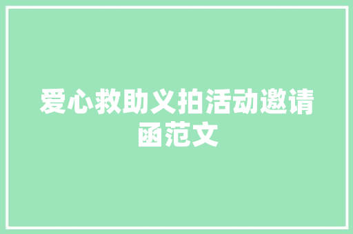 探寻传统韵味，老款红木中式装修的古典之美