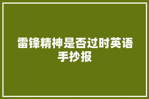 探寻古韵之美——仿古青装修瓷砖的选购指南