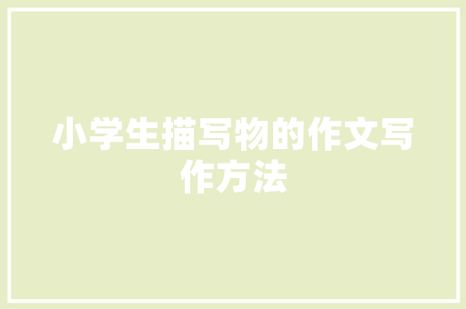 探寻吊顶灯之巅——为你推荐四款好用吊顶灯