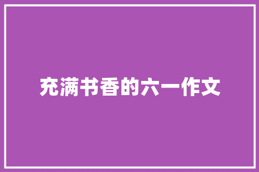 拖欠装修款取证攻略如何搜集有效证据维护自身权益