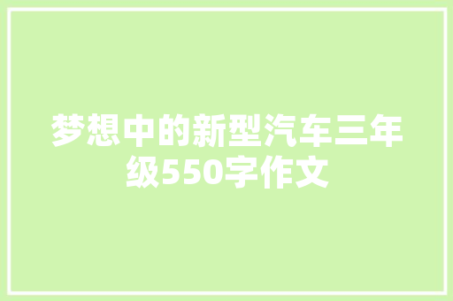 拖欠装修款未付的法律责任与维权途径