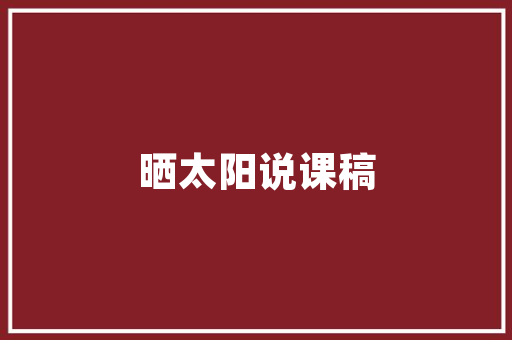 拖欠装修款的法律救济维权之路与法律保障