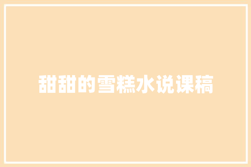 拖欠装修款维权攻略巧用法律武器，捍卫您的合法权益