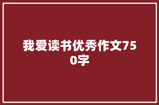 拖欠装修款维权新途径投诉平台电话助力业主守护权益