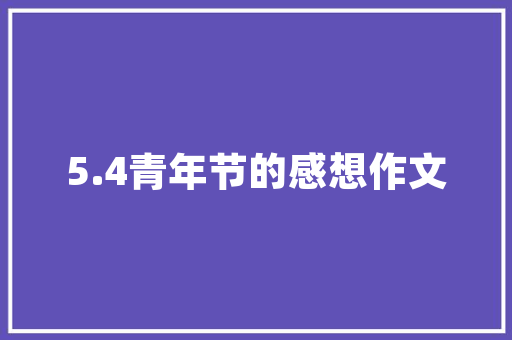 拖欠装修款背后的法律问题与社会现象分析
