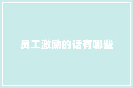 探寻美观与适用的完美结合——装修地砖瓷砖推荐指南