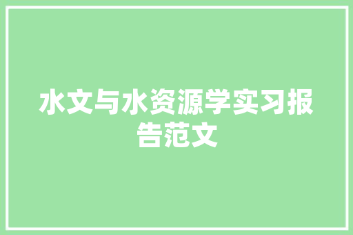 探寻美食与艺术的融合30款餐厅装修实拍图赏析