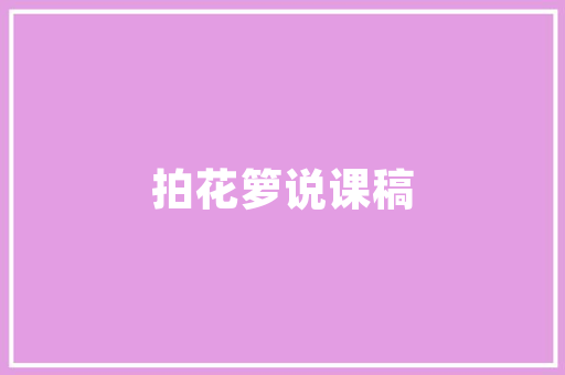 探寻老款美式装修的魅力复古风格与现代生活的完美融合