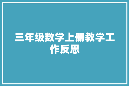探寻老款藏式装修风格古朴韵味，传承千年