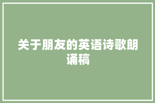 探寻舒适与时尚的完美融合——女款西装修身带弹力的魅力