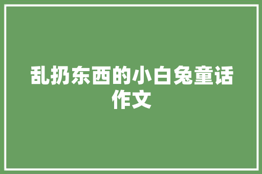 探寻藏式风情推荐几款极具美感的藏式装修墙布