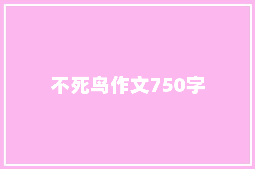 探寻超薄之美装修灯具选购指南