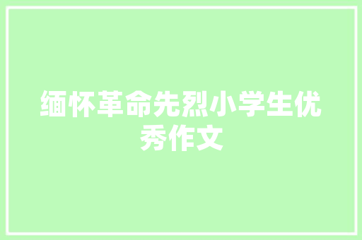 探寻鞋店装修风格的奥秘男女款鞋店装修风格对比赏析