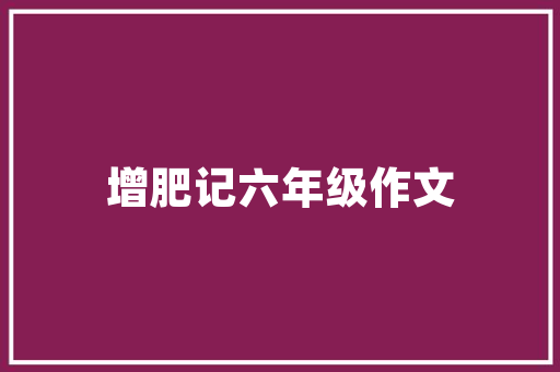 探寻高端女装修身款的时尚魅力
