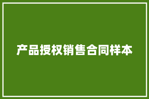 探寻高级感西装修身款的魅力——时尚与品味的完美融合