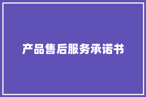 探析店面装修设计软件的巅峰之作——最佳选择！