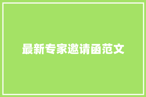 探析电视剧《顶楼》同款装修品味时尚，彰显个