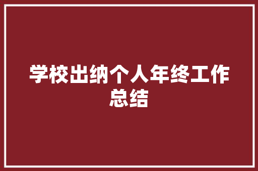 探秘小型透明装修时尚与适用的完美融合