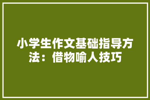 探秘老款浴室装修风格复古韵味，品味生活