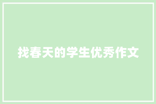 探寻女款小脚裤的修身魅力工装风的时尚演变