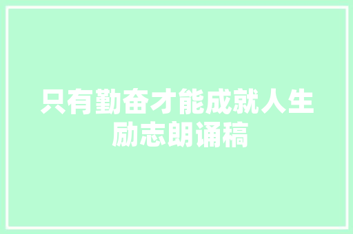 探寻最佳体验装修机械键盘声音推荐指南