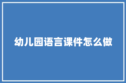 探寻汽车改装新境界——哪吒V2022款改造装修